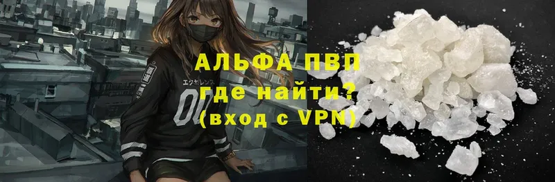 Alpha PVP СК  kraken зеркало  Апшеронск  даркнет сайт 