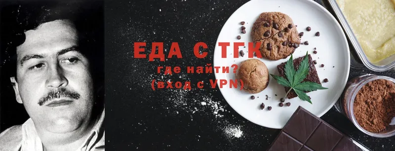 Canna-Cookies конопля  купить   Апшеронск 