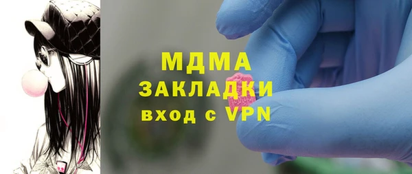 альфа пвп VHQ Аркадак